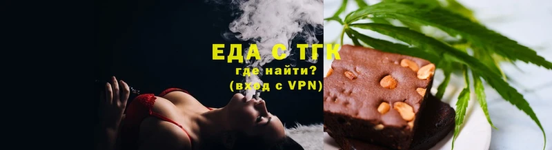 Canna-Cookies марихуана  что такое   Жуковский 