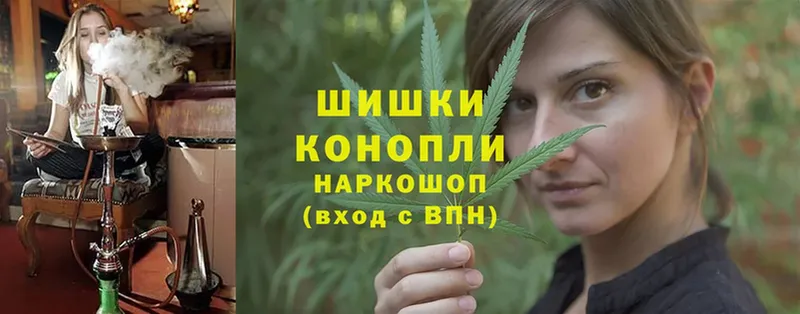 Шишки марихуана OG Kush  Жуковский 